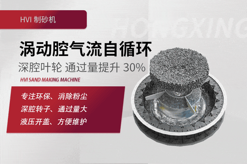 花崗巖破碎機(jī)工作原理 花崗巖破碎機(jī)工作原理