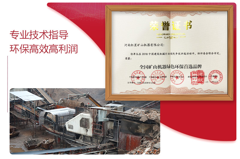 建筑垃圾破碎現(xiàn)場環(huán)保效能高、利潤可觀 