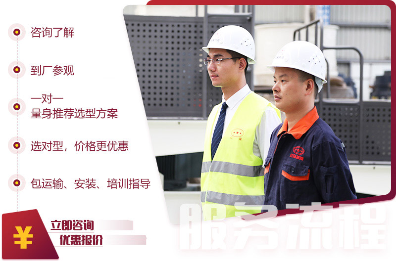歡迎隨時咨詢，免費(fèi)獲取更多優(yōu)惠