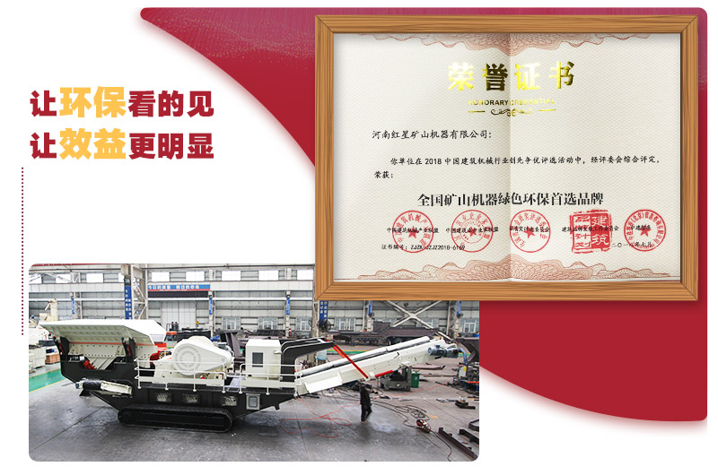 移動立式制沙機綠色生產，符合環保