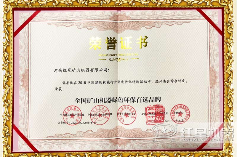 環(huán)保達標，讓您放心生產