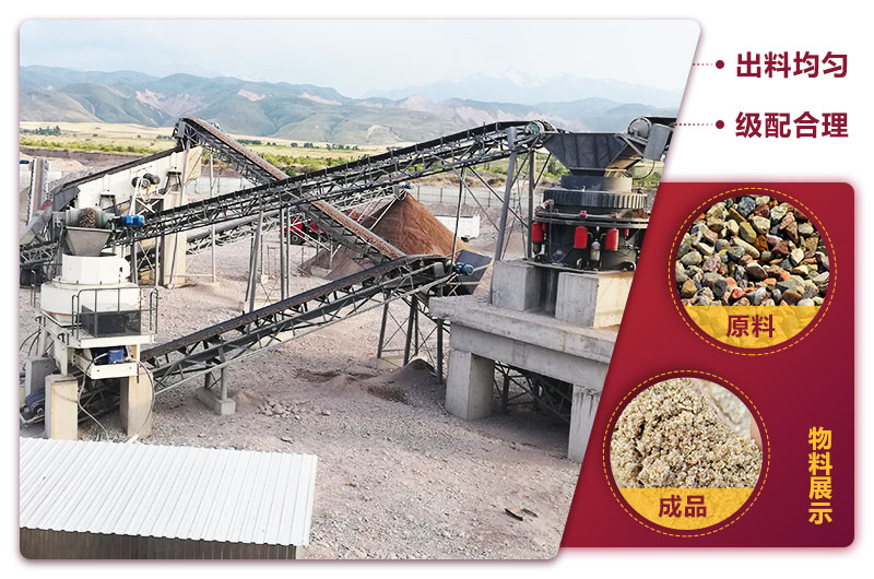 時產150噸制砂生產現(xiàn)場，高品質成品銷售價格提高20%