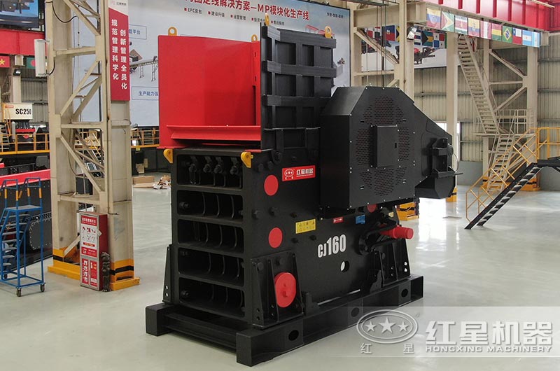 顎式破碎機